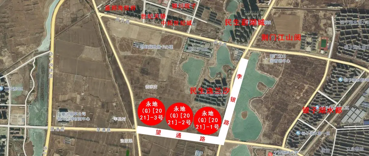 银川城南再出三宗商住用地望远片区土拍火热