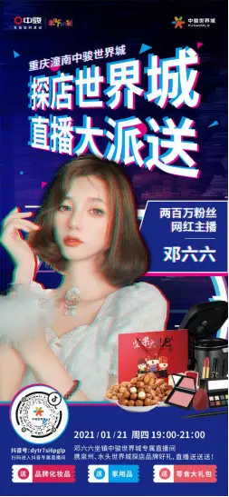 潼南大事记|这场发布会为何让潼南如此惊艳！？