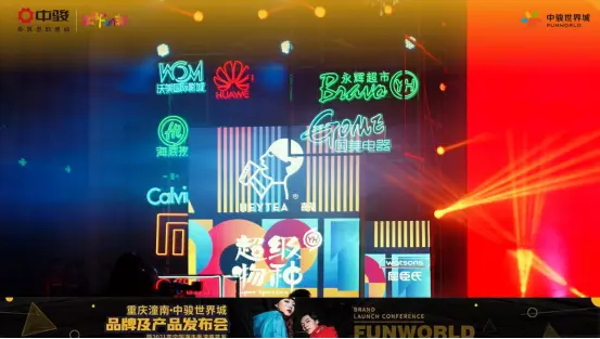 潼南大事记|这场发布会为何让潼南如此惊艳！？