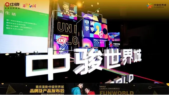 潼南大事记|这场发布会为何让潼南如此惊艳！？