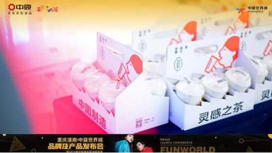 潼南大事记|这场发布会为何让潼南如此惊艳！？