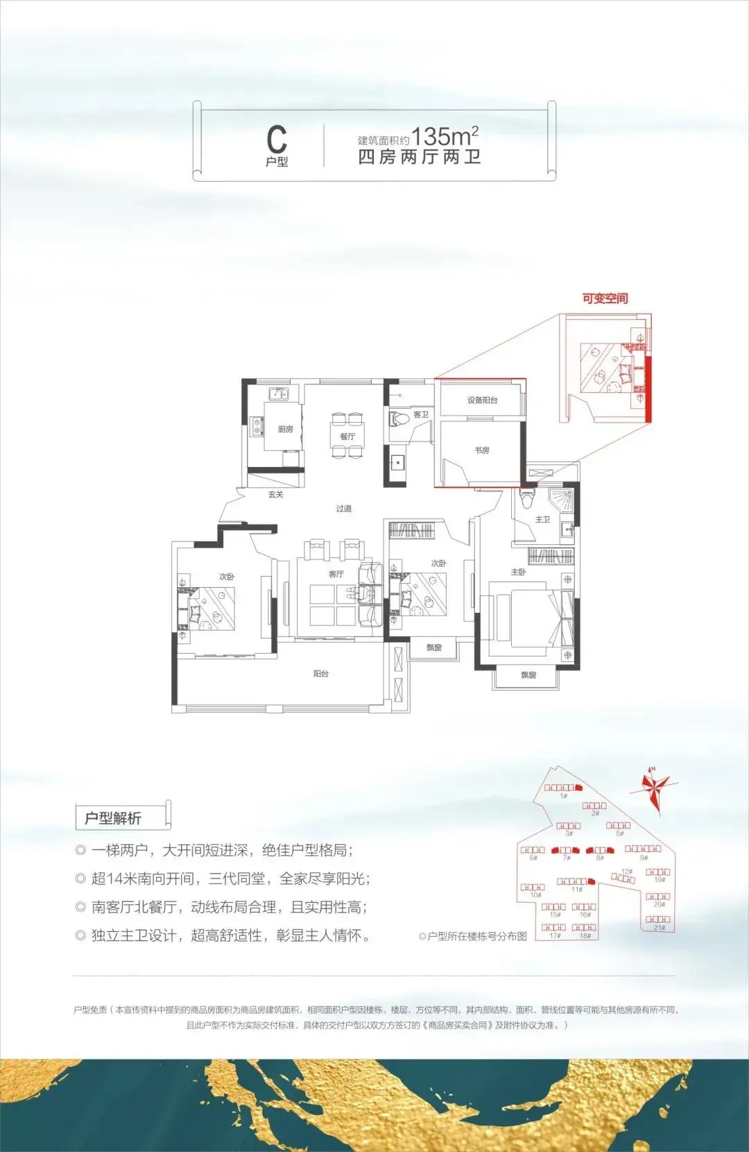 建面约105-135㎡瞰江洋房住宅即将首开-上虞新房网-房天下