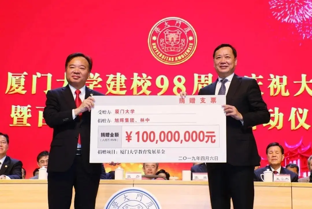 天南地北厦大人｜行者林中：中国房地产行业的战略家
