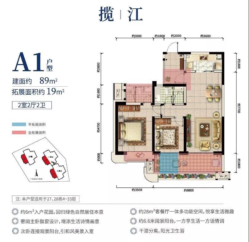 俊发·滨江俊园|三大精品户型,缔造理想旅居,诠释空间美学