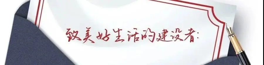 天南地北厦大人｜行者林中：中国房地产行业的战略家