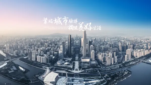 你要悄悄安家，在春节期间惊艳所有人？ 安家富力，让心不再漂泊！