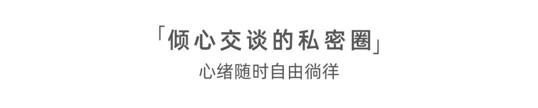 仁恒时刻 | 以匠心敬呈江东，叠变中的国际社区生活