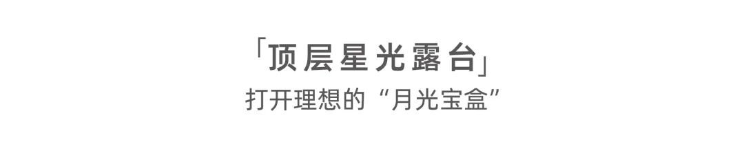 仁恒时刻 | 以匠心敬呈江东，叠变中的国际社区生活