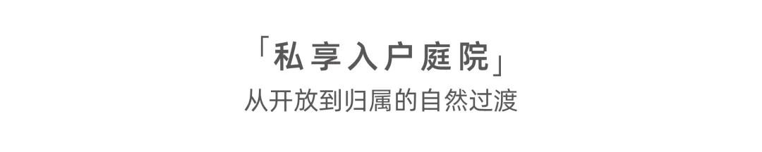 仁恒时刻 | 以匠心敬呈江东，叠变中的国际社区生活