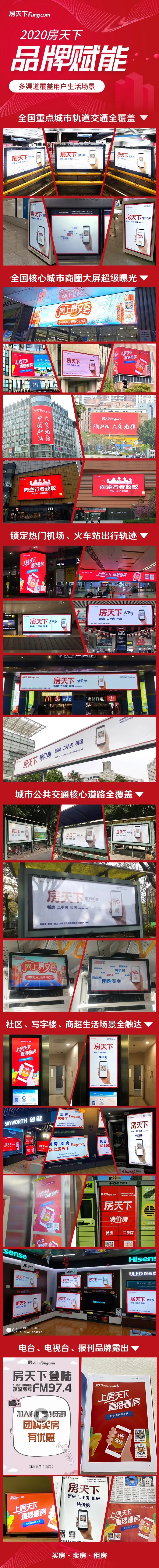成交喜报|家诺地产刘东林：搜房帮套餐使用效果好 连续成交不是难题！