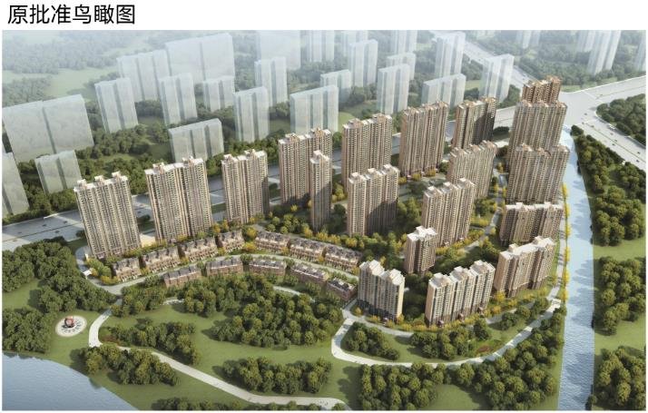 银川永泰城4#地块规划调整方案公示