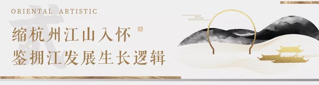 本着对“大草坪”的天然崇拜，三江汇揭开杭州的“世界雄心”