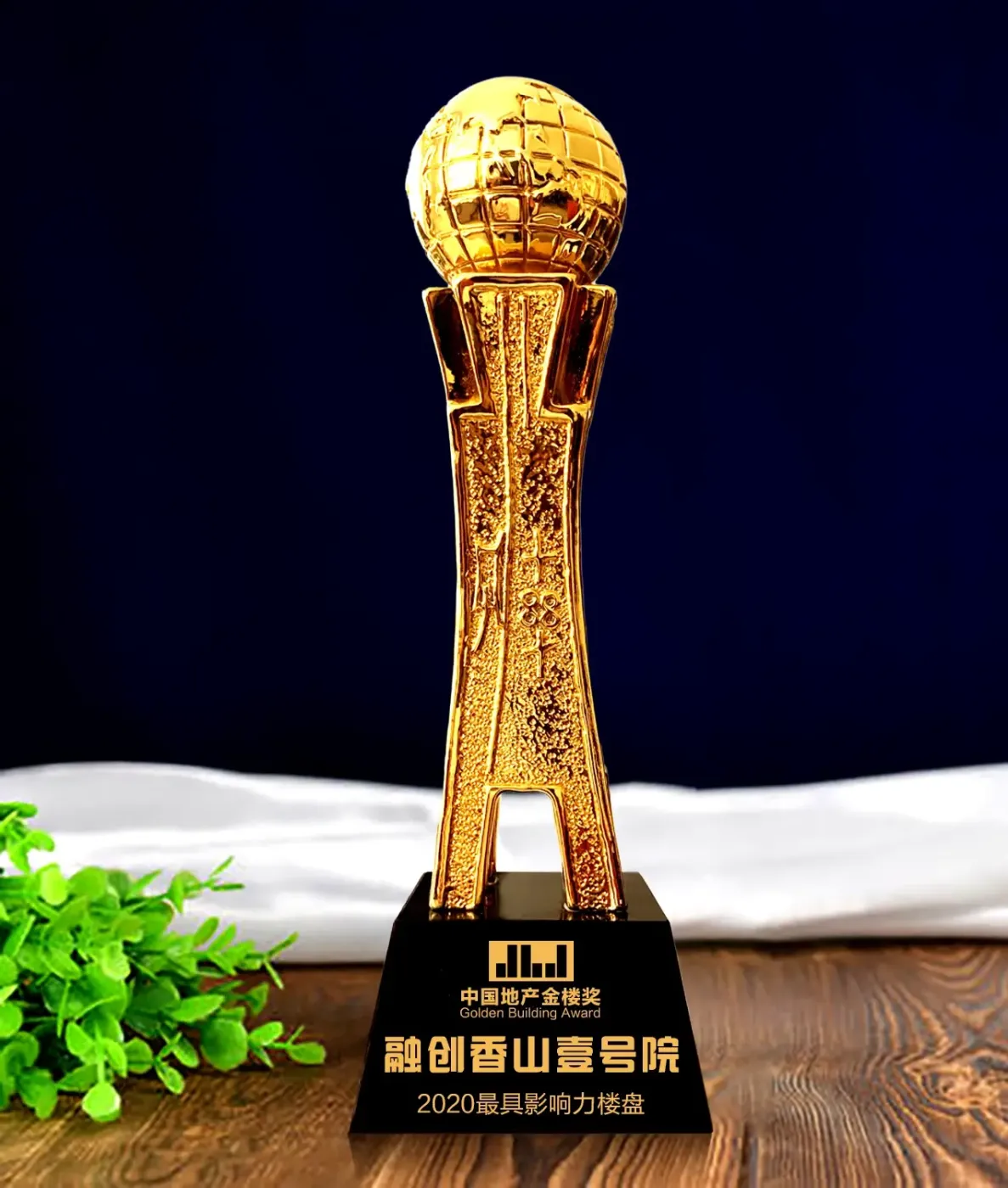 融创香山壹号院荣获2020中国地产金楼奖“最具影响力楼盘”-房产资讯-房天下