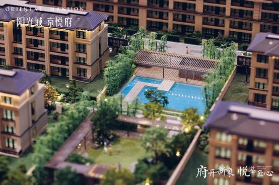 北京五环墅居封面|阳光城·京悦府的匠心品质观