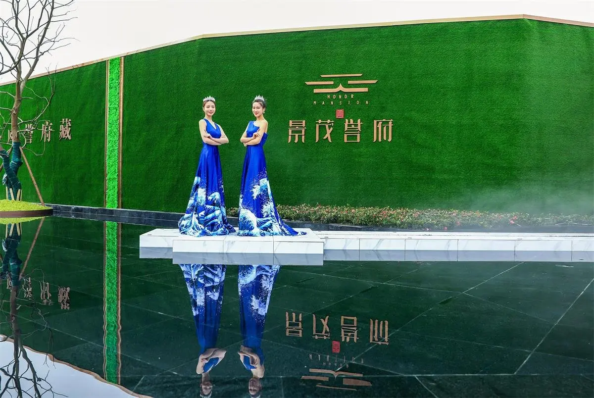 景茂誉府景观示范区1月30日开放盛典圆满举行