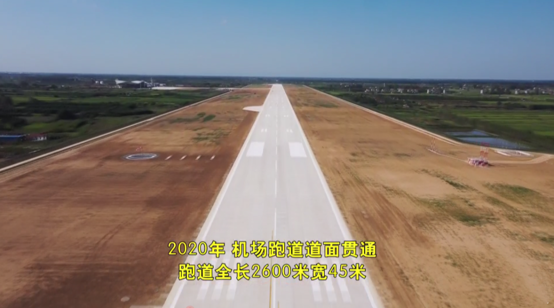 荆州沙市机场|我们用567天时间, 完成了航站楼及场道的整体建设