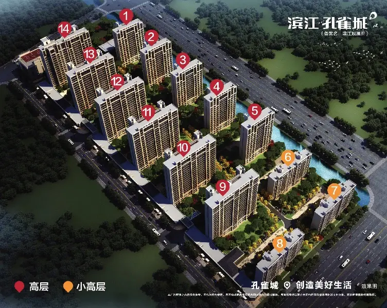 你好新南京人，紫东滨江芯|紫东崛起，繁华先行，启幕南京品质生活新篇章