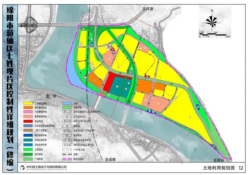 公园,铁路,住宅……游仙区七姓坝片区规划来了!-绵阳