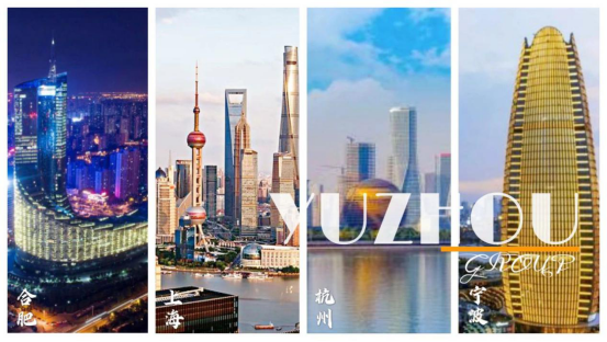 标题：匠心实力｜禹洲东部入选2020中国房地产产品力价值十大标杆区域