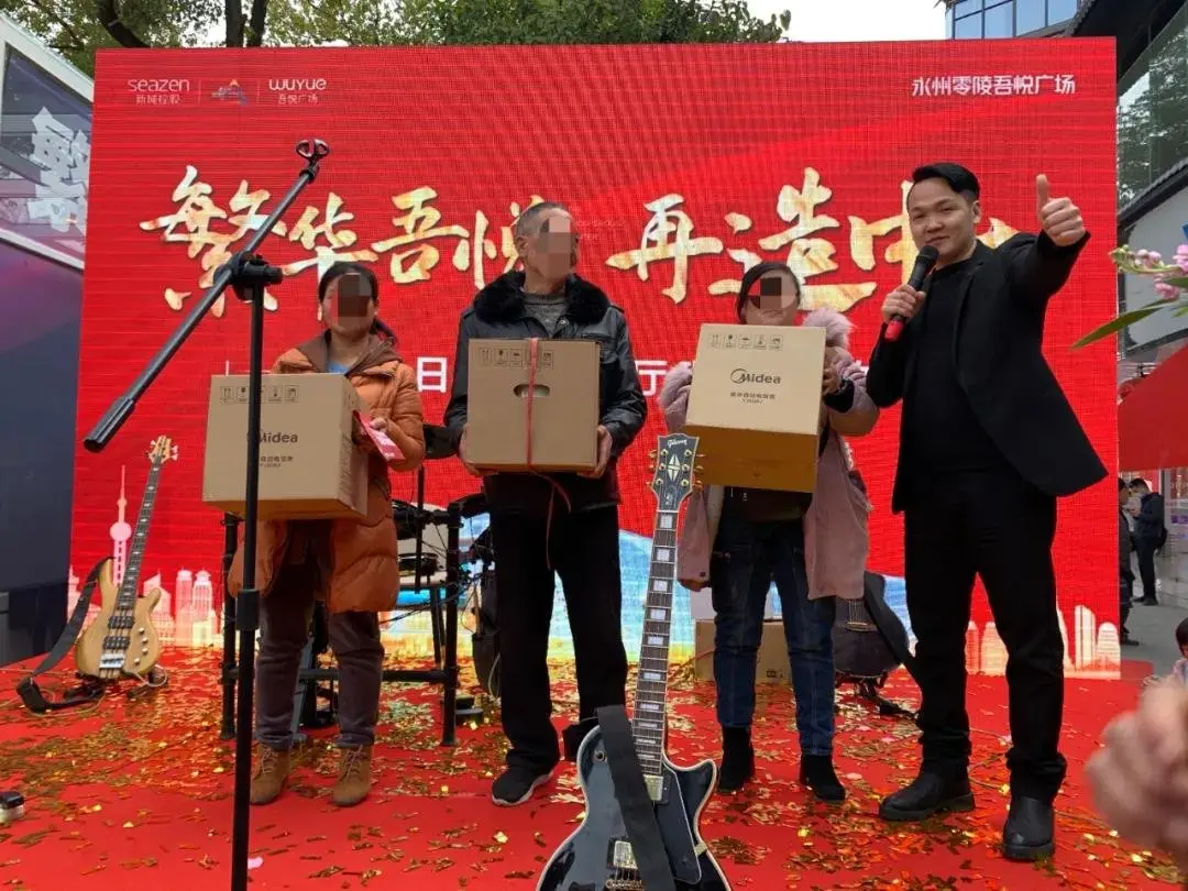 繁华吾悦 再造中芯丨永州吾悦广场城市展厅盛大开放