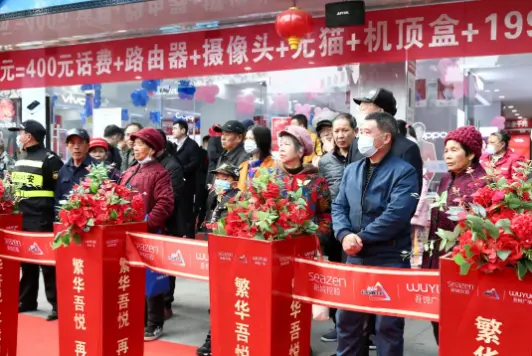 繁华吾悦 再造中芯丨永州吾悦广场城市展厅盛大开放