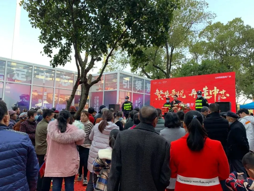 繁华吾悦 再造中芯丨永州吾悦广场城市展厅盛大开放