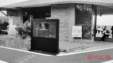 闽江河口湿地公园 智慧健身步道开放