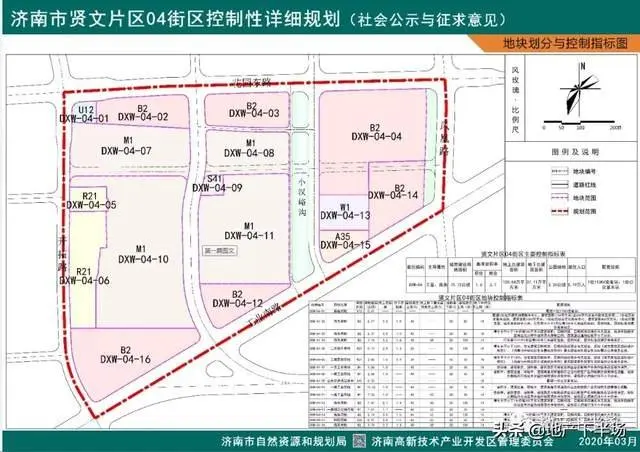 工业用地更改为另外,根据去年3月发布的贤文04街区控住性规划(与现