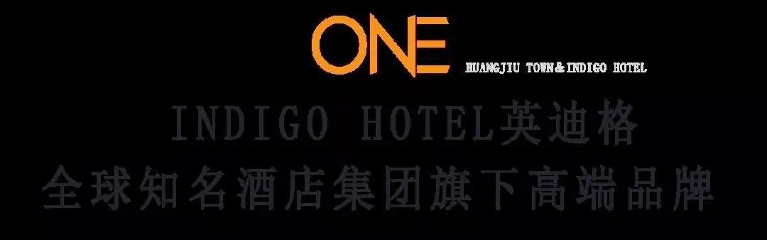 融创与洲际集团达成合作意向，英迪格酒店即将落户绍兴黄酒小镇！