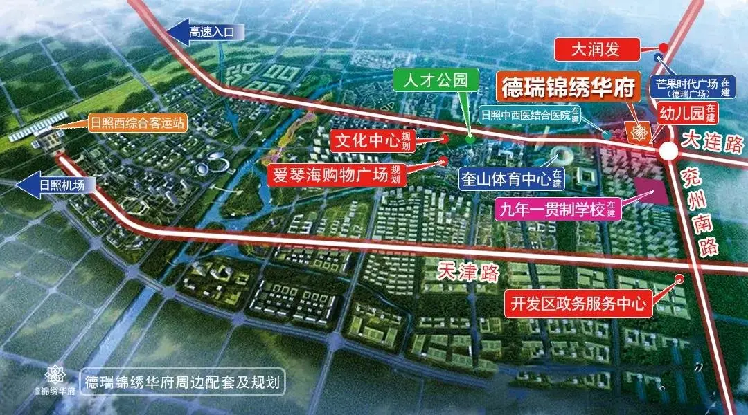 大润发南准现房！7063元/㎡起！