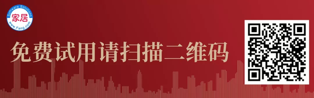 专访北京中锐行土地评估有限公司总经理陈仁梁：谈谈中国全量房市场的价值及部品配套企业的竞争机会