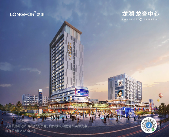龙湖龙誉中心丨总投资23.5亿，列入合肥2021大建设计划，城东爆发加速度！