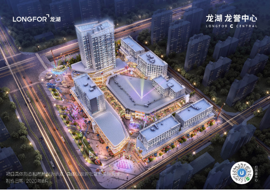 龙湖龙誉中心丨总投资23.5亿，列入合肥2021大建设计划，城东爆发加速度！