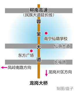 蓉茉大道将改造拓宽为双向6车道 终点与柳南高速衔接