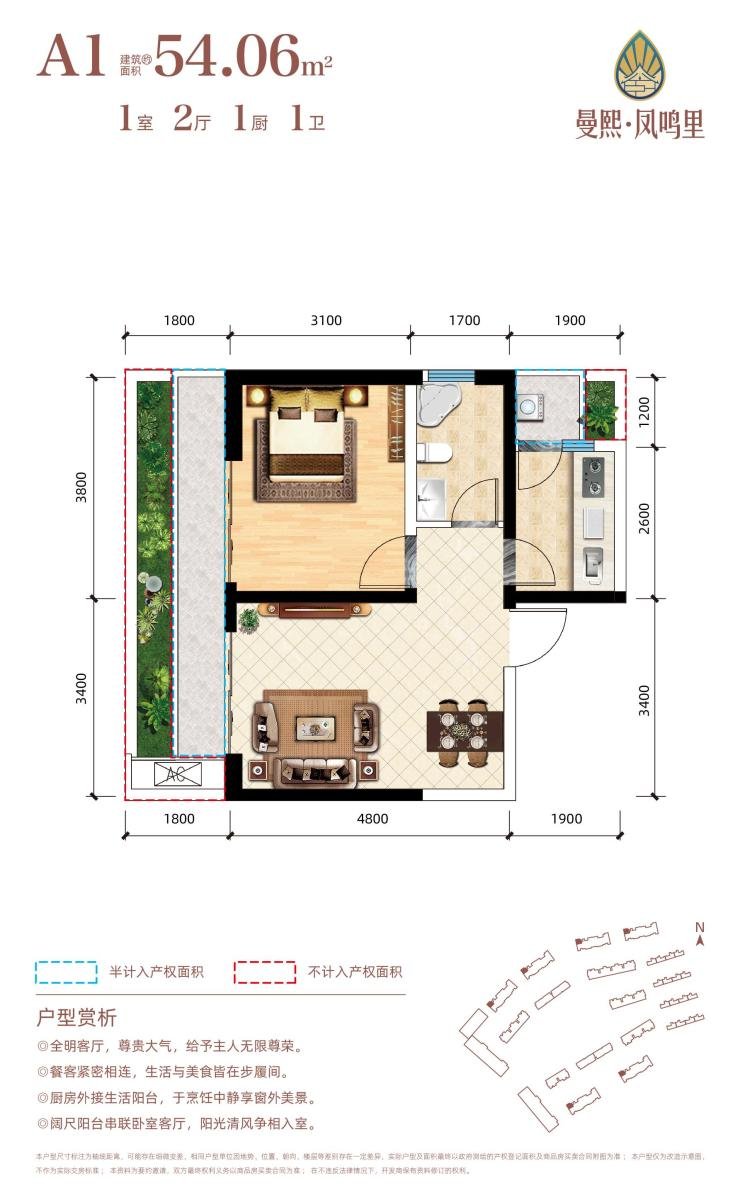 曼熙·凤鸣里52-132㎡在售，参考房价6600元/㎡