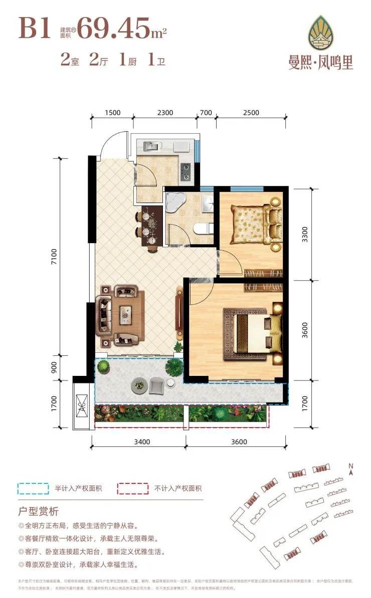 曼熙·凤鸣里52-132㎡在售，参考房价6600元/㎡