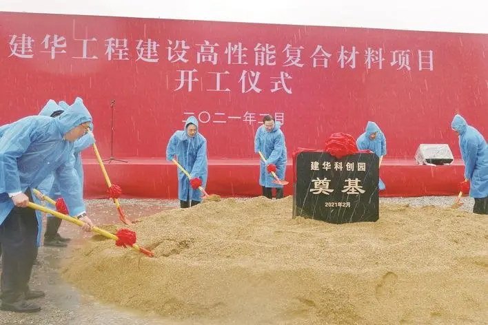3.3早报|年度投资33.7亿元 丹徒8个项目集中开工