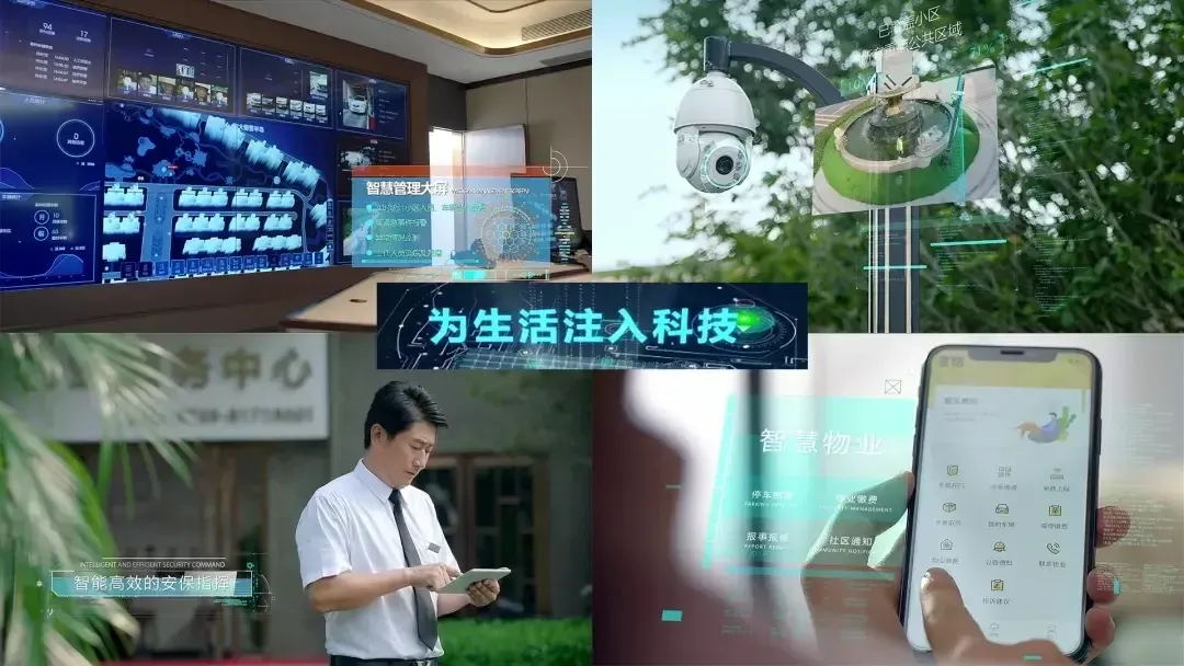 广东省数字贸易与服务公共服务平台(图1)
