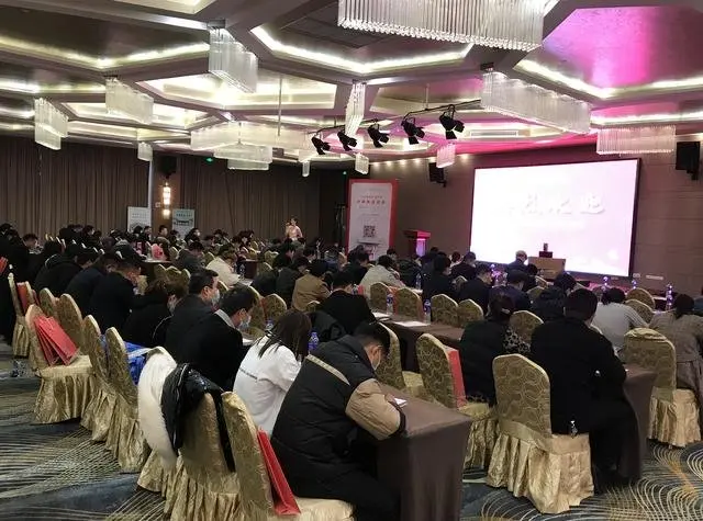 崇明岛·紫竹园2021上海分销商启动大会圆满召开