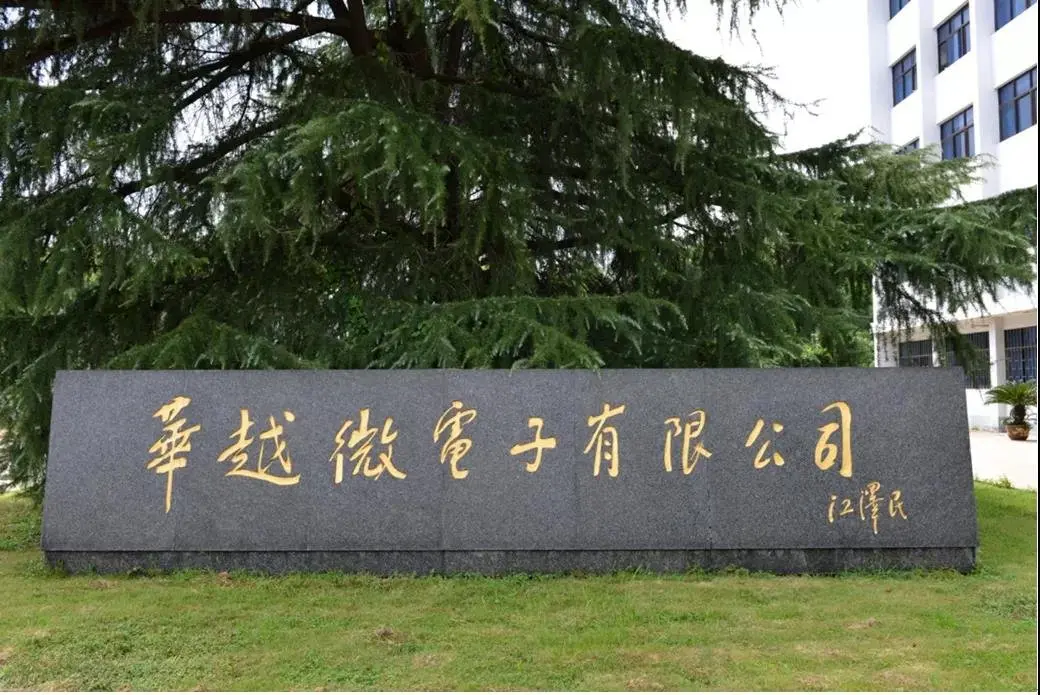 一代人的传奇 |“绍芯荣光”871城市精神时代文化展 ——暨绍兴871文商旅住综合体地块案名发布仪式