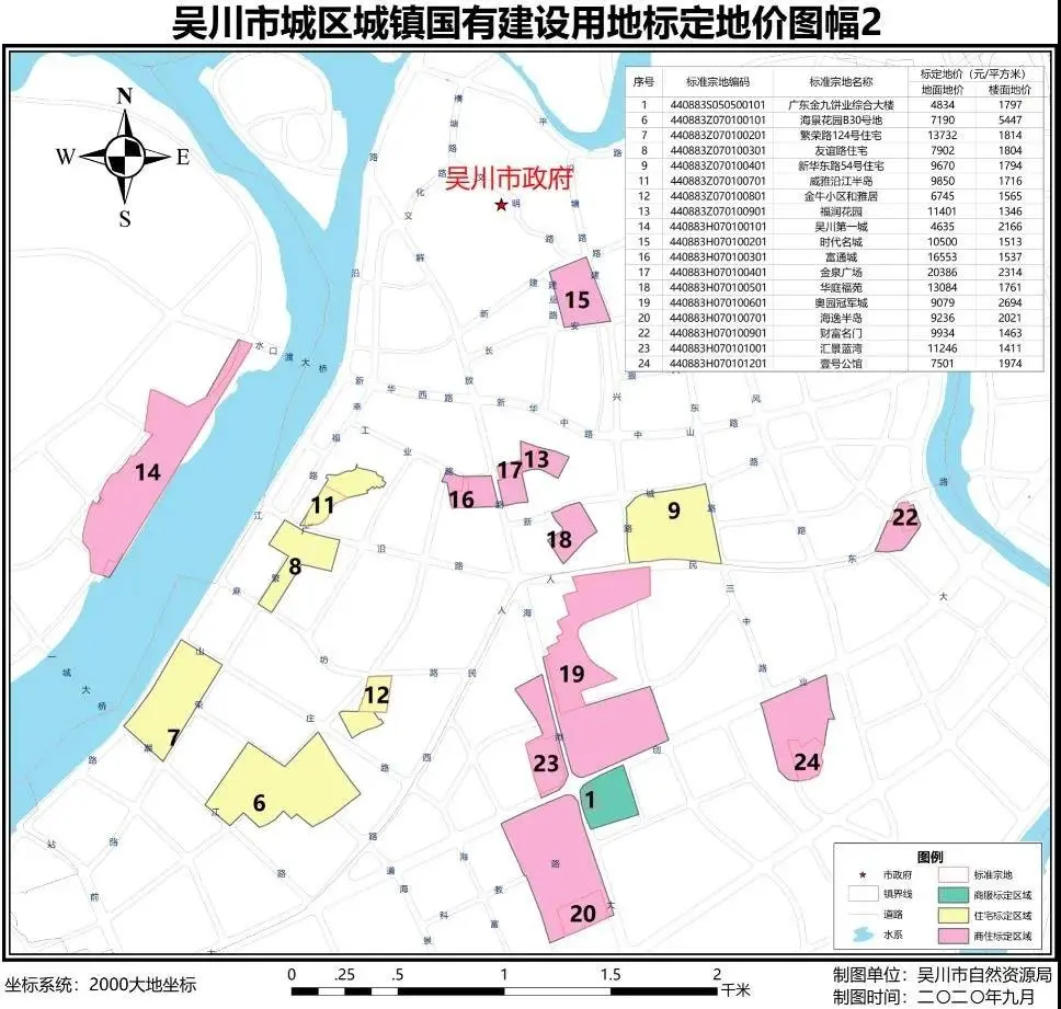 大山江街道和博铺街道五个街道;黄坡镇,塘缀镇,兰石镇,浅水镇,覃巴镇