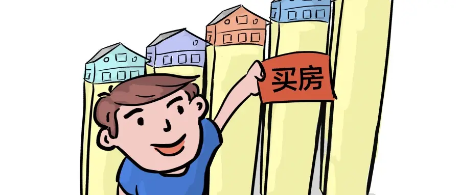 买房时什么样的阳台会半赠送?看完不花冤枉钱!