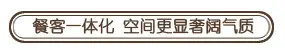 御湖世家||有温度的理想家，每一寸都是对美好的诠释！