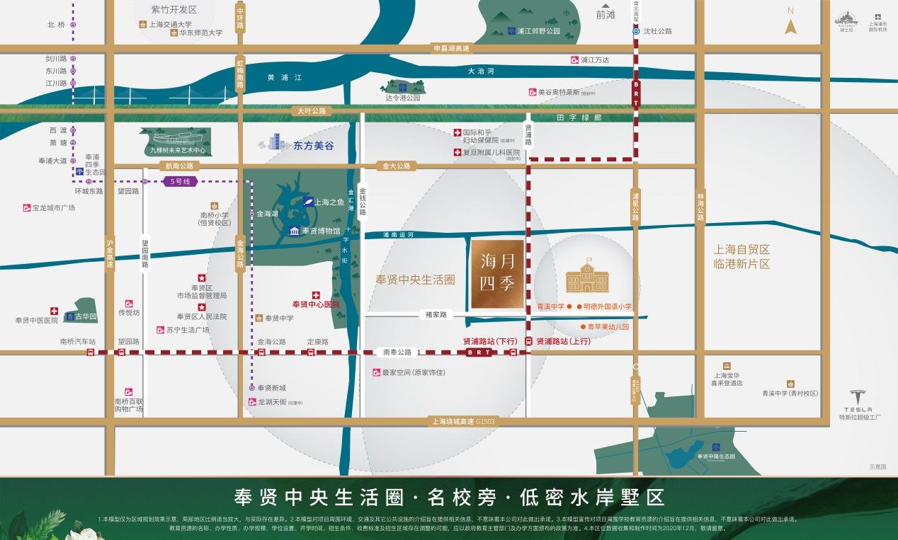 抢占上海五大新城，在这里“不拼分”妙用房票