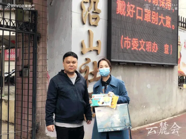 在天空之境度过元宵节，是一种怎样的体验？