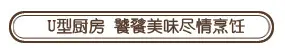 御湖世家||有温度的理想家，每一寸都是对美好的诠释！