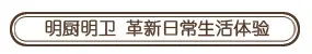 御湖世家||有温度的理想家，每一寸都是对美好的诠释！