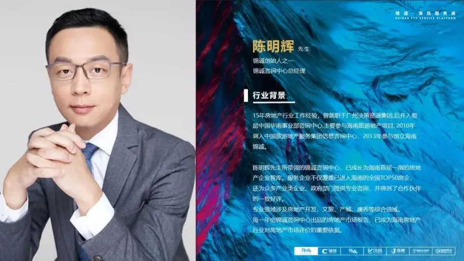 # 自贸＋ 预见新海南——2021海南自贸港·地产道与路行业峰会 # 开幕在即！