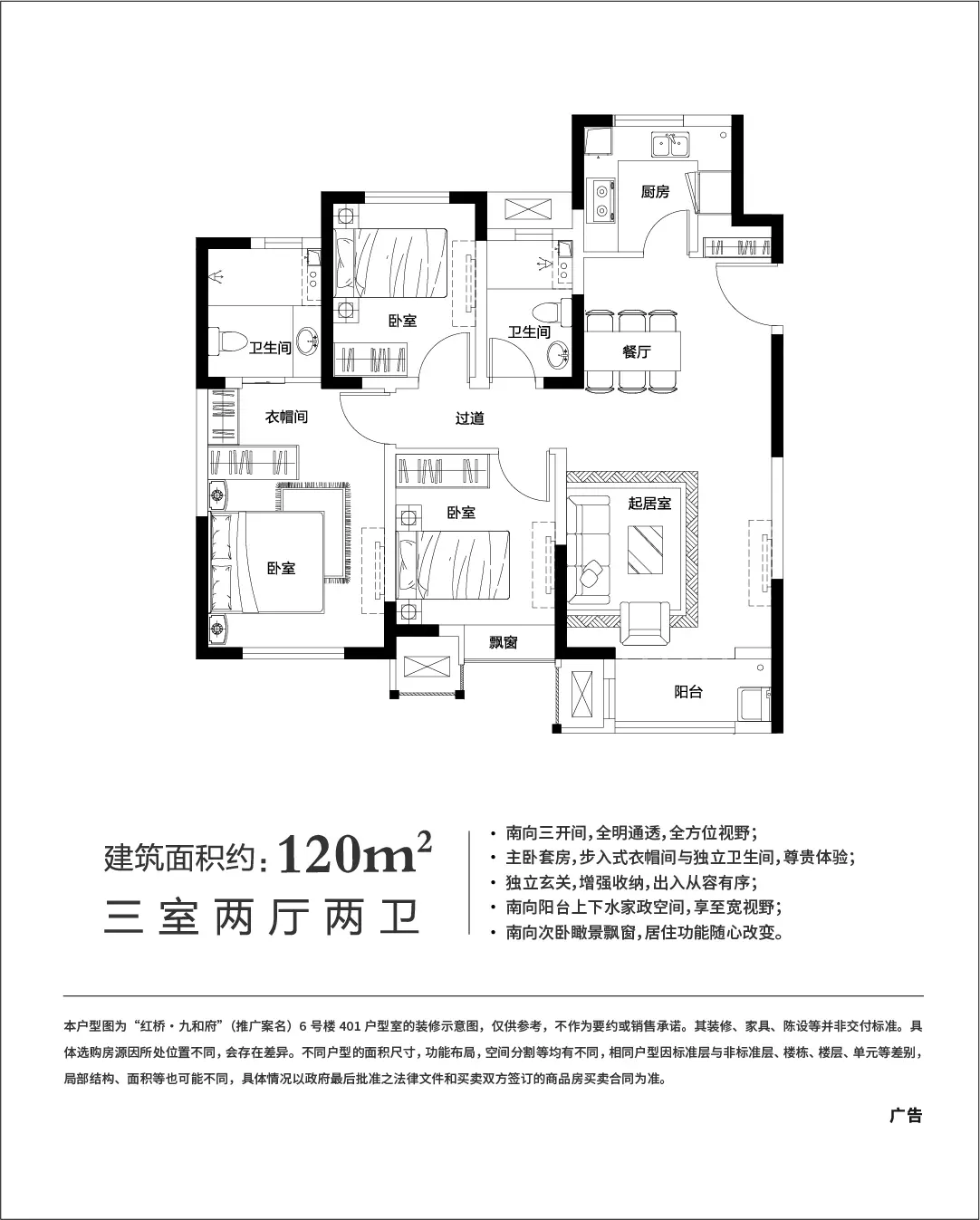 九和府项目户型图赏析_房产资讯_房天下