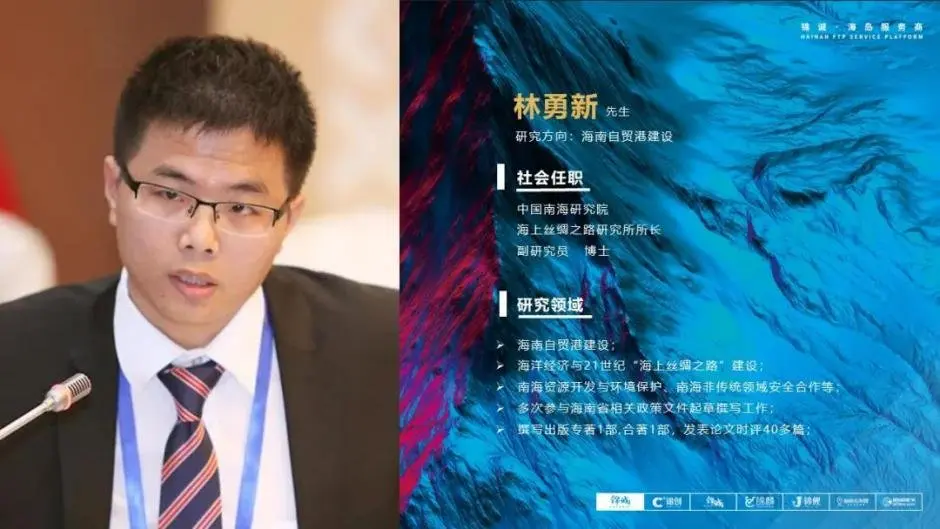 # 自贸＋ 预见新海南——2021海南自贸港·地产道与路行业峰会 # 开幕在即！